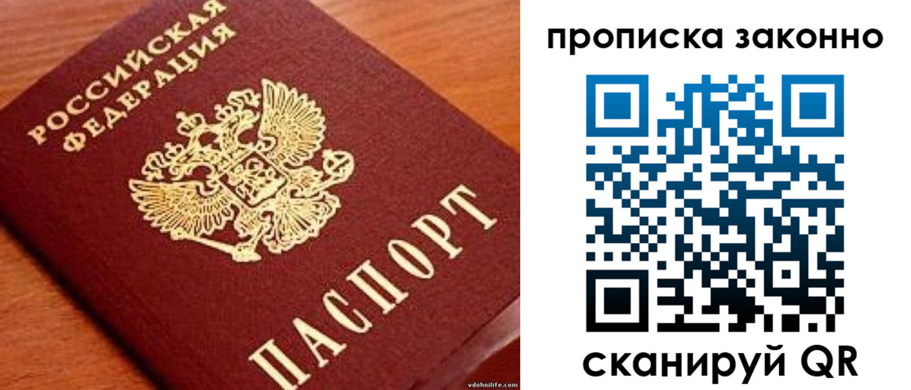 регистрация для дет. сада в Пензенской области
