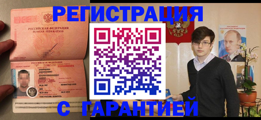 регистрация для дет. сада в Пензенской области
